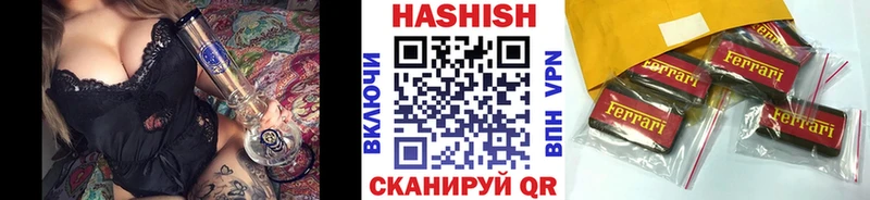Наркотические вещества Пролетарск Кокаин  Меф  ГАШ 
