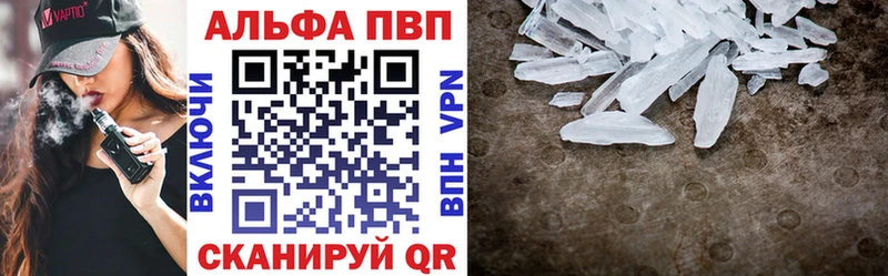 Alpha PVP СК  Пролетарск 