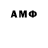 MDMA кристаллы Volodimir Oz