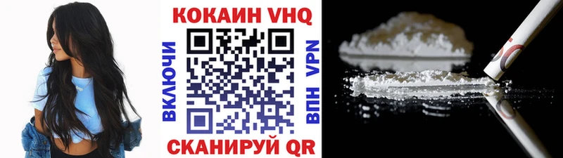 где продают наркотики  Пролетарск  COCAIN Колумбийский 