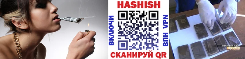 Гашиш Cannabis  Пролетарск 