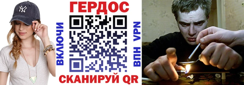 ГЕРОИН герыч  где купить наркотик  Пролетарск 