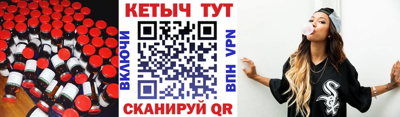 Кетамин VHQ  Пролетарск 