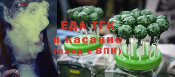 мяу мяу кристалл Армянск