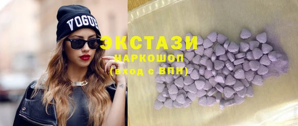 мяу мяу кристалл Армянск