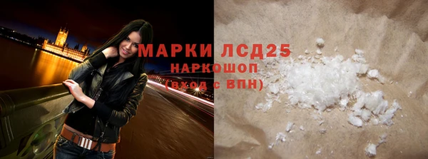 мяу мяу кристалл Армянск