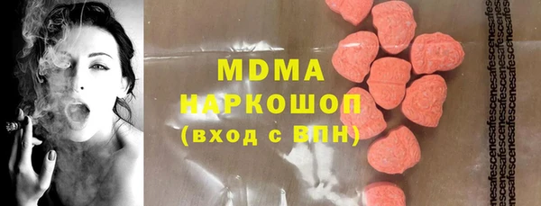 марки lsd Аркадак