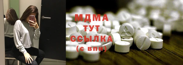 марки lsd Аркадак