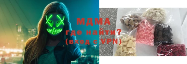 марки nbome Арсеньев
