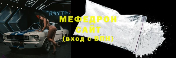 mix Каменка