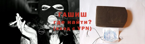 мяу мяу кристалл Армянск