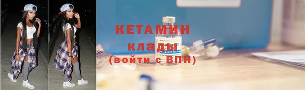 мяу мяу кристалл Армянск