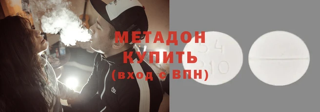 мяу мяу кристалл Армянск