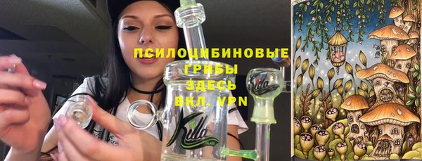 марки lsd Аркадак