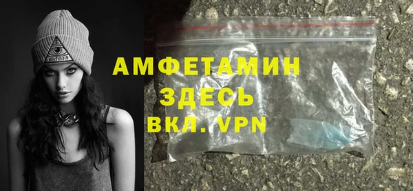 марки nbome Арсеньев
