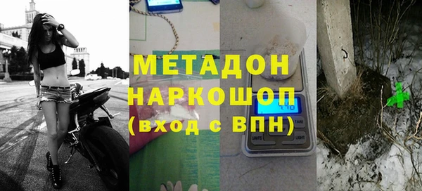 марки nbome Арсеньев