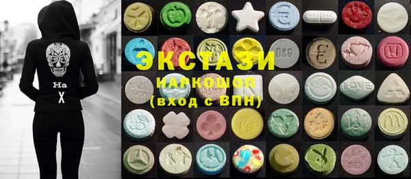 мяу мяу кристалл Армянск