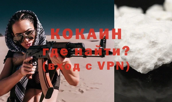 мяу мяу кристалл Армянск