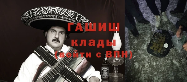 марки nbome Арсеньев