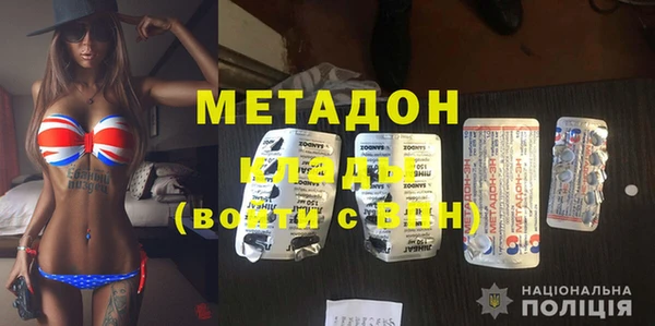 мяу мяу кристалл Армянск