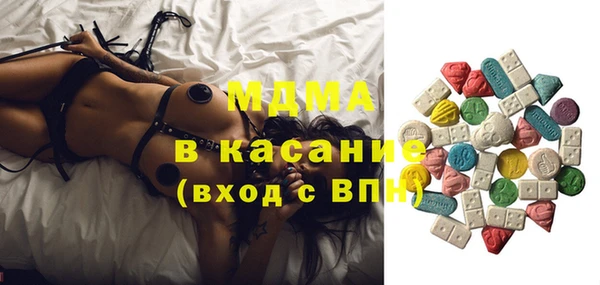 марки lsd Аркадак