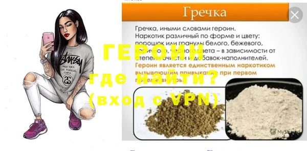марки nbome Арсеньев