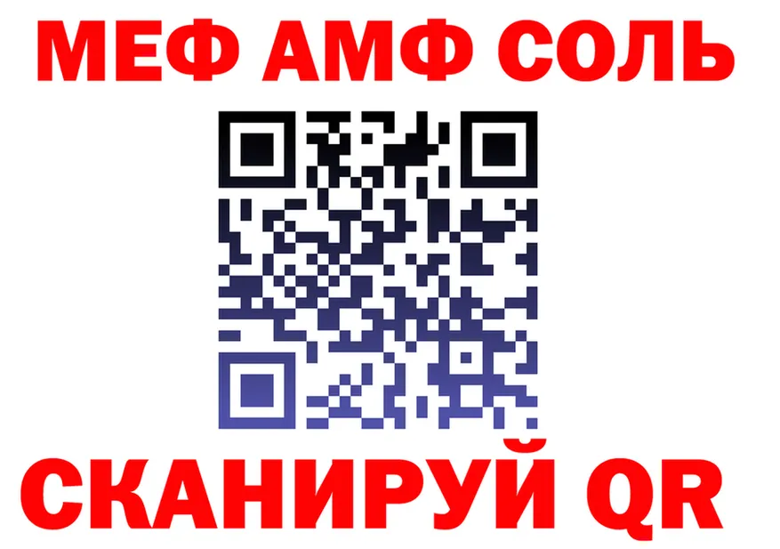 МЕФ VHQ зеркало площадка ОМГ ОМГ Пролетарск