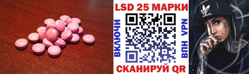 цена наркотик  Пролетарск  LSD-25 экстази кислота 