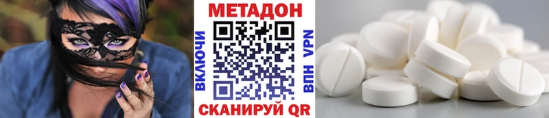 цены   Пролетарск  Метадон кристалл 