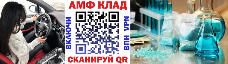 Метамфетамин кристалл  дарнет шоп  это Telegram  Пролетарск 