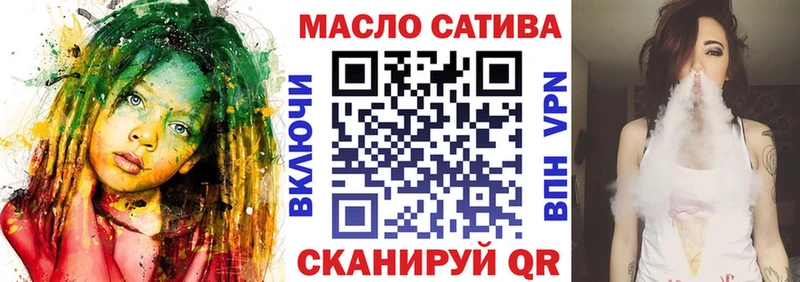 ТГК жижа купить наркотики сайты Пролетарск